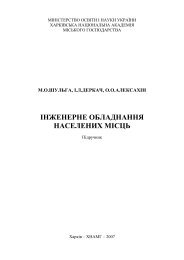 Книга: Кваліфікація ухилення від сплати обов`язкових внесків державі (Брич)